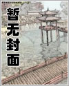 邻居叔叔漫画